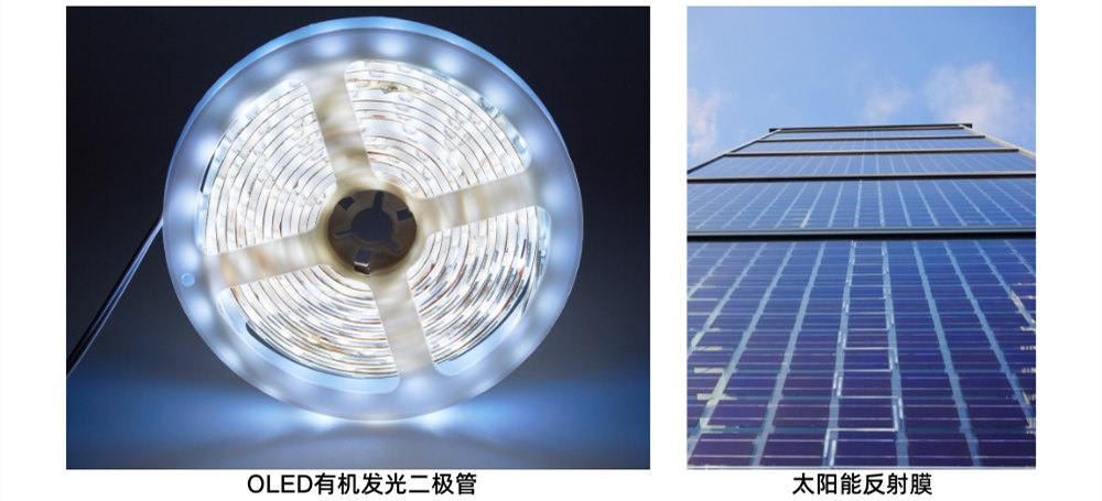 多功能涂布機(jī)VMC在聚合物半導(dǎo)體和太陽(yáng)能反射膜的應(yīng)用